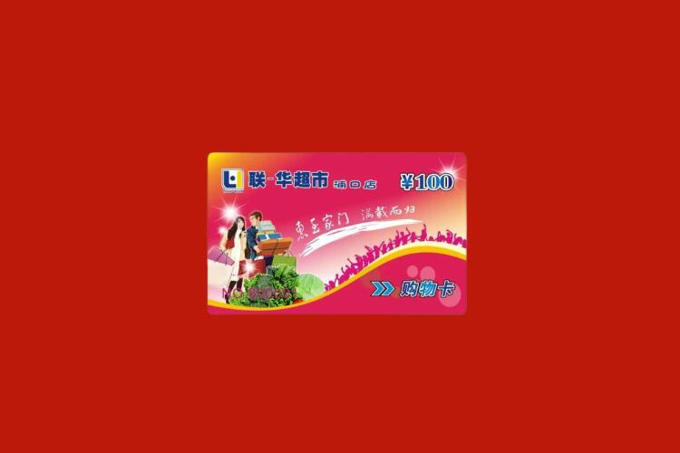 大渡口购物卡回收